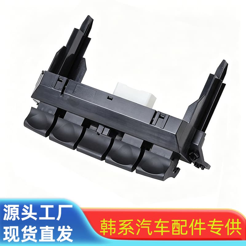 For Hyundai Kia 16-22 Glass Lifter Master Switch Window Switch 93570-H7000