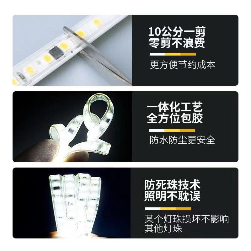 220V Single Color High Voltage LED Strip Light Outdoor Waterproof Self-Adhesive Rubber-Coated Driverless Home LED Soft Light Bar Factory Wholesale