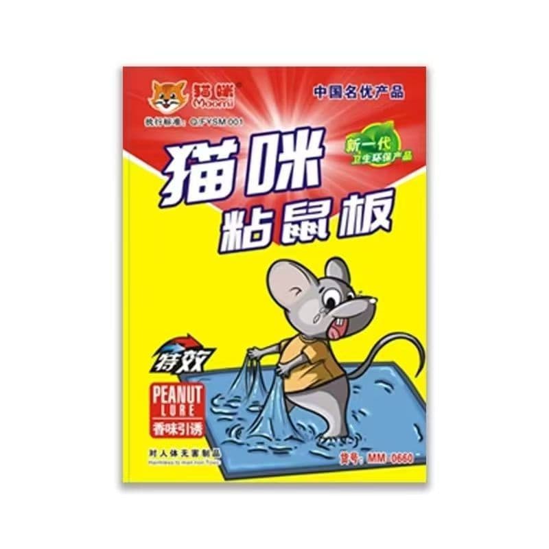 Mouse Glue Trap - Strong Adhesive for Catching Mice, Rats, and Rodents - Effective Bait Trap