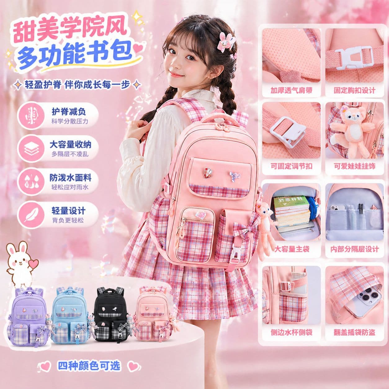 Backpack for Elementary School Girls Grades 1-3-6 Bow Backpack Large Capacity Spine Protection Lightweight Waterproof Children's Backpack