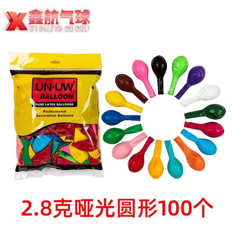 Matte Latex Balloon Set 2.8g Matte Balloons Wedding Decoration Balloons Factory Wholesale
