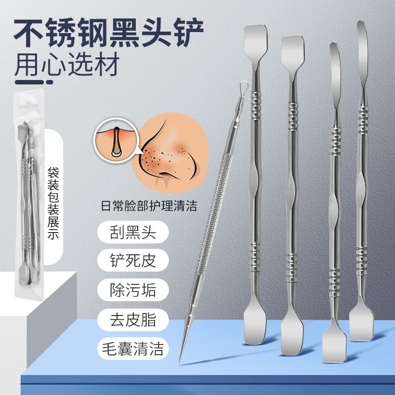 Stainless Steel Blackhead Remover, Blackhead Scraper, Blackhead Cleaning Tool, Beauty Scraper, Manual Blackhead Extraction Tool, Pimple Squeezer