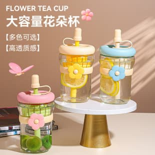 Cute Large Capacity Tea Separation Glass Cup High Appearance Ins Style Cold Brew Flower Tea Water Cup Office Home Water Cup