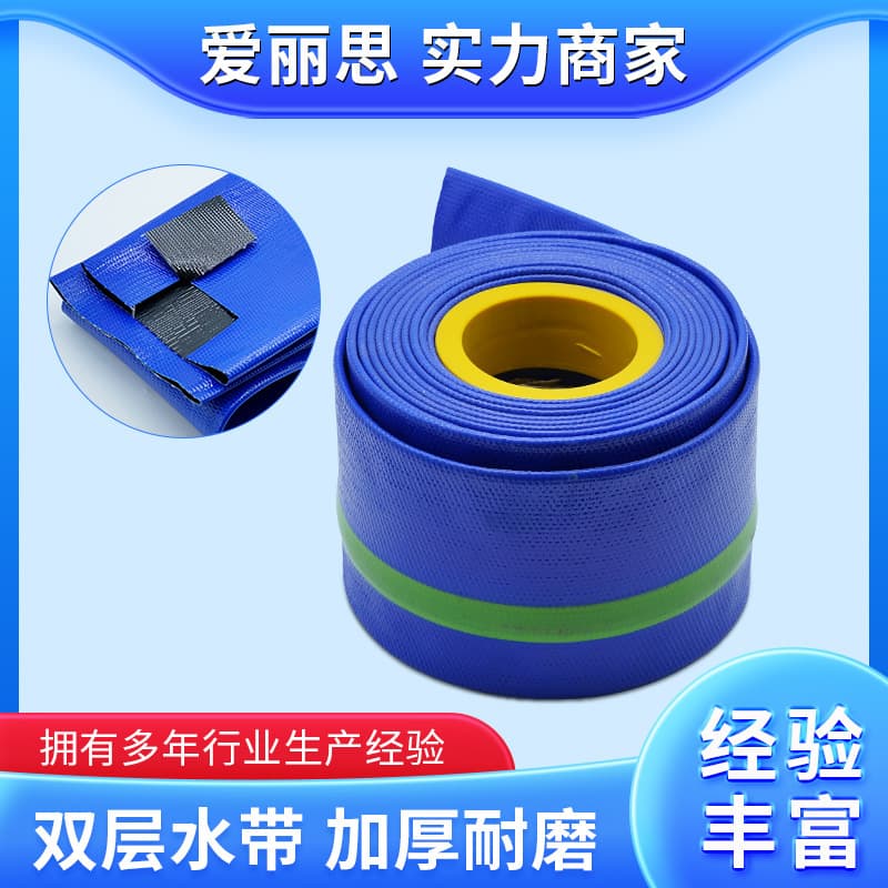 Custom High-pressure Wear-resistant 6-inch and 8-inch Thickened Double-layer Water Belt, Mud and Mining Industrial Water Belt