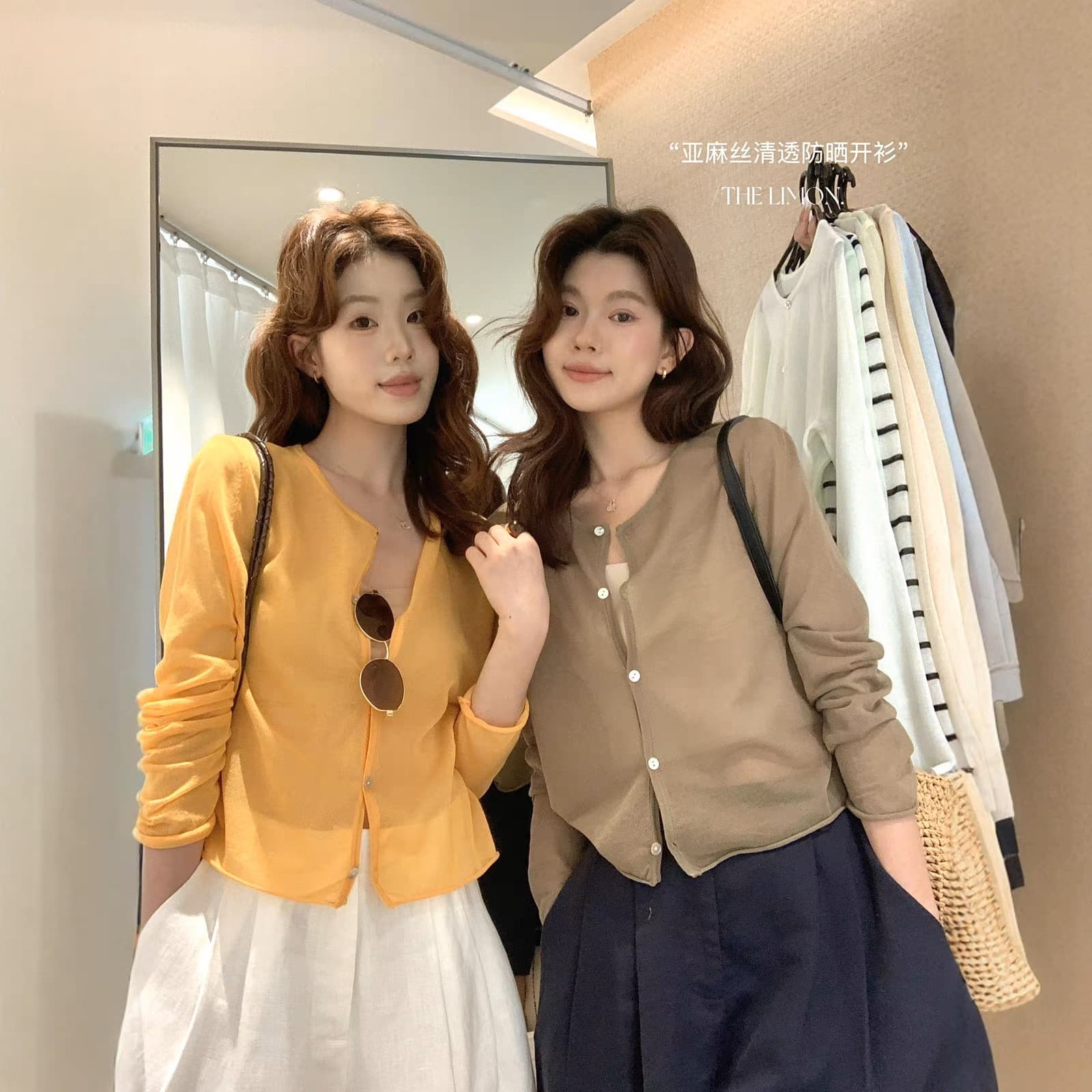 【High-Quality Order】13-Color Cool Air-Conditioned Long-Sleeve Cardigan Casual Linen Sun-Protection Knit Cardigan
