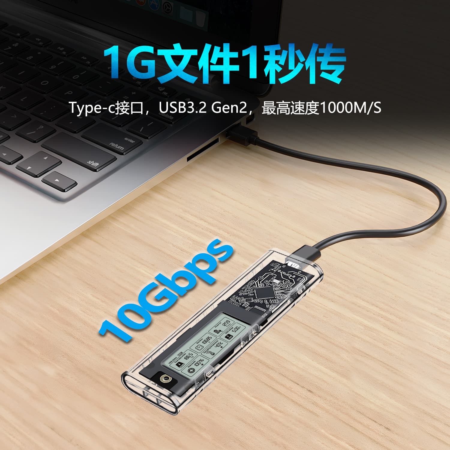Shuole M.2 Gen2 Smart Screen Mobile SSD Enclosure Supports SATA/NVMe Dual Protocol to Type-C 3.2