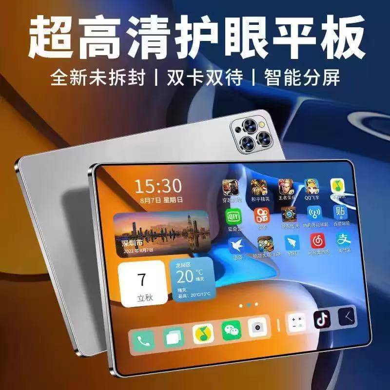 2026 New Android Smart Tablet X30 HD Quad-Core 4G WiFi Tablet Factory (Hot-Selling Model)