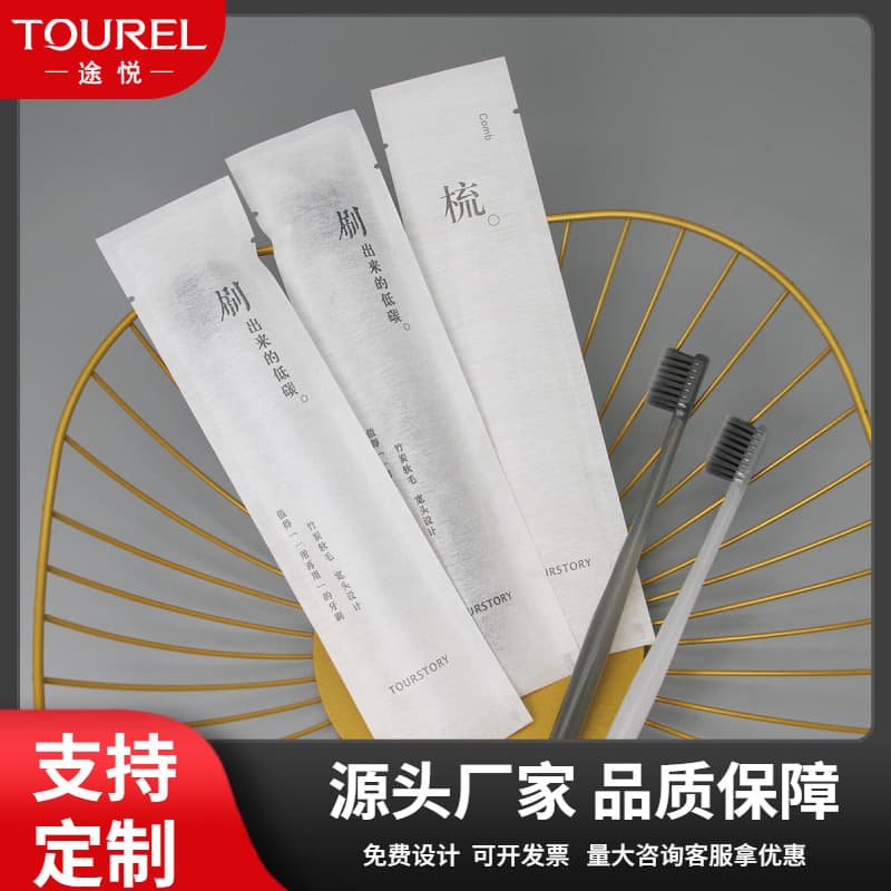 Tuyue Hotel Supplies Disposable Toothbrush Set, All Seasons Same Style, Suitable for Homestays and Guesthouses, Wholesale Toothbrush with Toothpaste