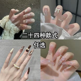 Nail Art Combination Nail Tip Stickers Removable Wearable Nails Reusable Detachable Medium-Long Wearable Nails