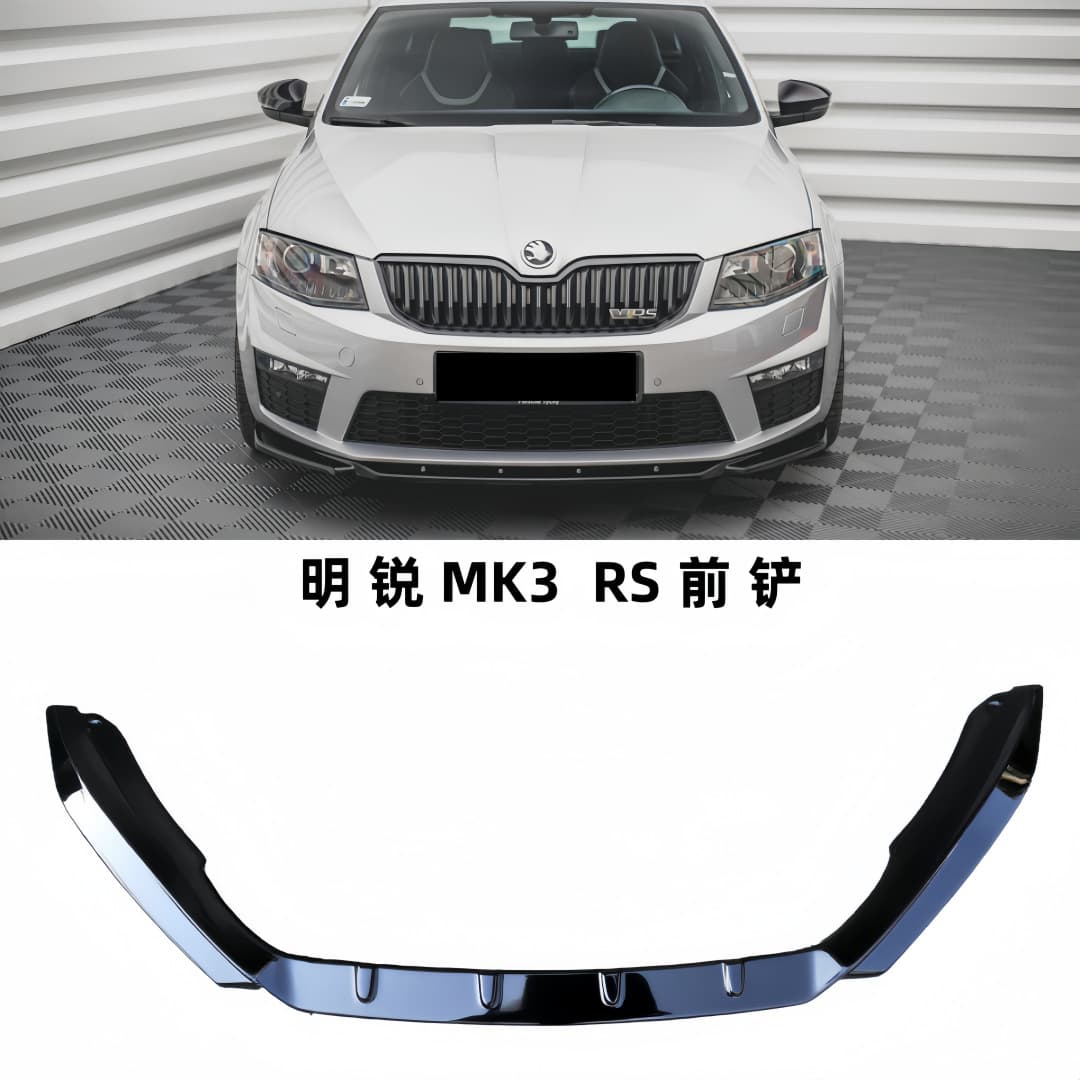 Skoda Octavia Front Lip MK3 RS Front Lip Octavia RS Front Lip Front Bumper MAX Style Front Lip Body Kit MD