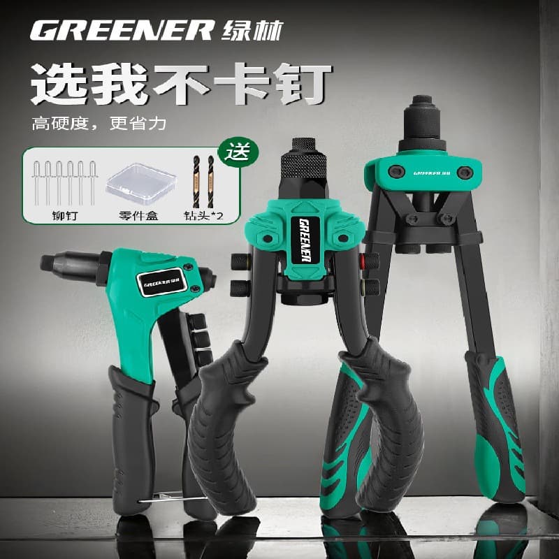 Green Forest Rivet Gun Manual Rivet Gun Rivet Gun Nut Willow Nail Artifact Household Core Pulling Labor-saving Nail Industrial Grade