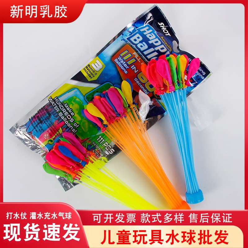 Manufacturer Wholesale Stock of Three Bundles of Water Balloons for Outdoor Water Fights, Dai Water Splashing Festival Toy Balloons