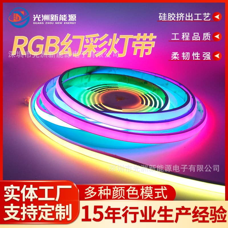 Neon Colorful Light Strip COB Extrusion Oil Application IP67 Bar Advertising Abyss LED Outdoor Waterproof Intelligent Control