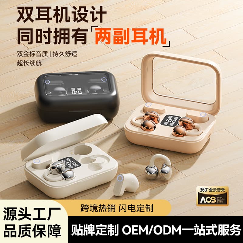 Cross-Border Hot Selling Couple Twin 2-in-1 Wireless Bluetooth Earbuds, Bone Conduction, High Sound Quality, Long Battery Life