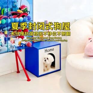 Wooden Dog House - Semi-Enclosed Pet House Dog Bed