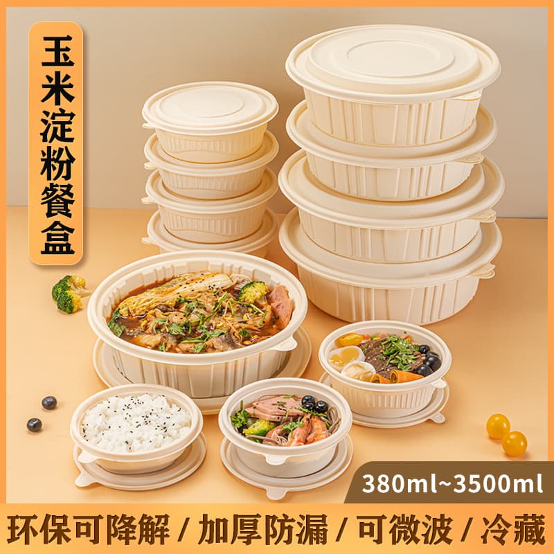 Round Biodegradable Corn Starch Takeaway Containers, Eco-friendly Fast Food Boxes with Separate Compartments for Soup and Noodles