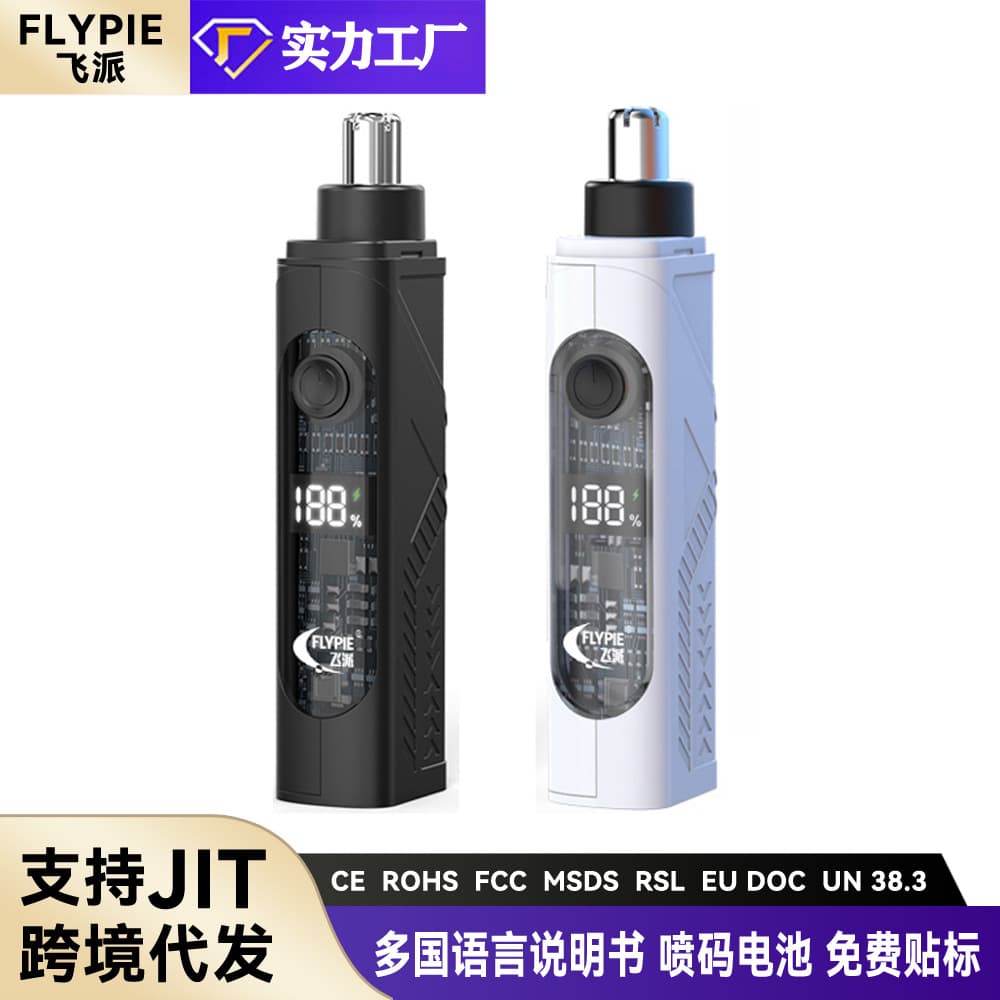New digital display electric nose hair trimmer USB rechargeable nose hair repairer unisex nose hair remover rechargeable