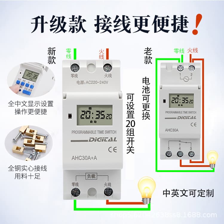 DIN Rail Time Switch AHC15A Timer Switch Timer Time Controller 220V 12V 24V 48V 110