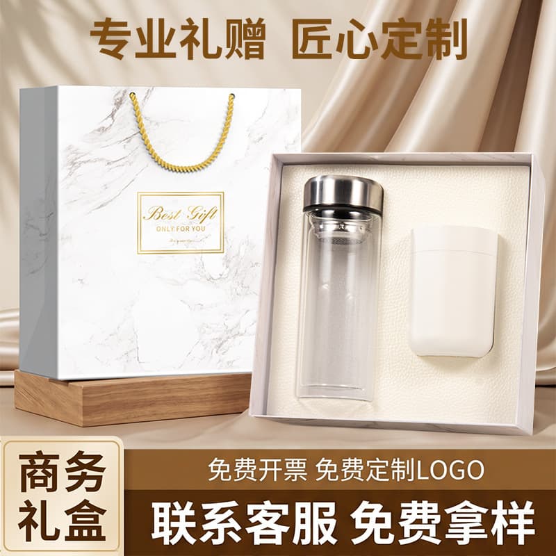 Summer Cool and Refreshing Gift Set, Fan, Business Gift Box, Employee Benefits, Customer Souvenirs, Customized Logo