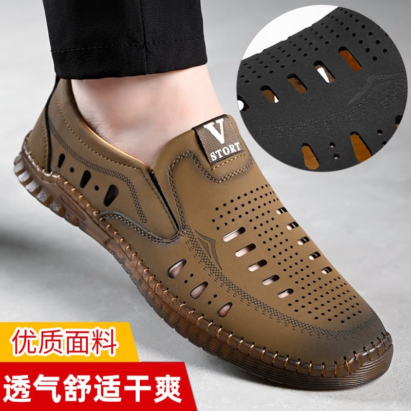 2024 Summer Men's Slip-On Casual Shoes, Soft Sole Soft Upper Men's Casual Hollow Shoes, White Sneakers Breathable