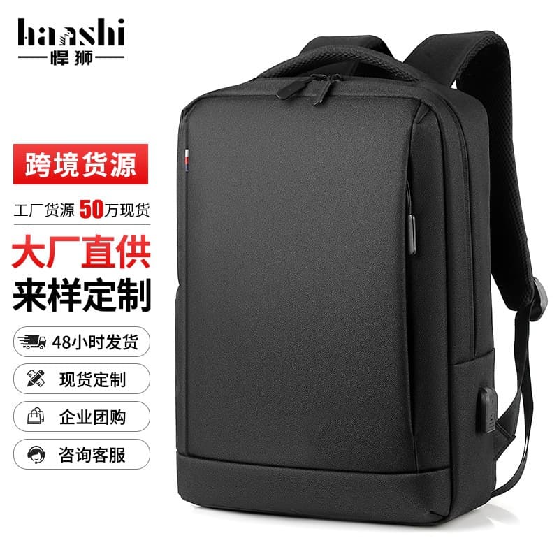 Men's Fashion Large Capacity Business Travel Laptop Bag Waterproof Oxford Cloth Anti-wear Shock-absorption Breathable Shoulder Bag