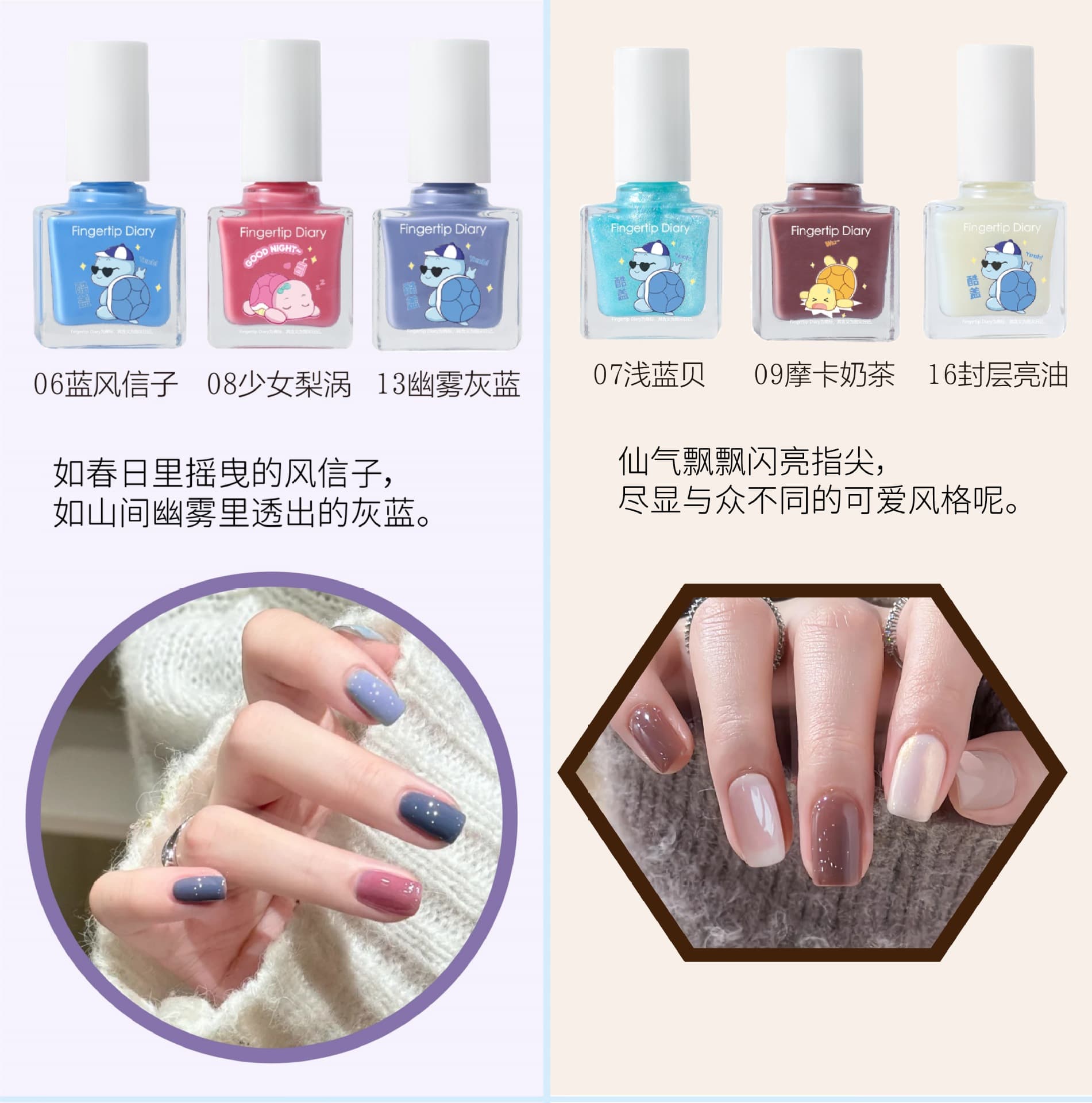 New Spring and Summer Advanced Water-based Nail Polish, No Curing Required, Long-lasting, Suitable for Students, Peelable Nail Polish Wholesale