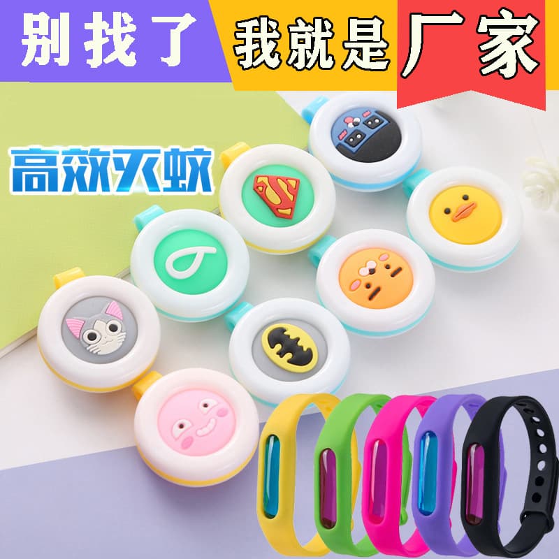 Mosquito repellent bracelet for students, adults, children, outdoor use, baby mosquito repellent watch, waterproof, plant essential oil