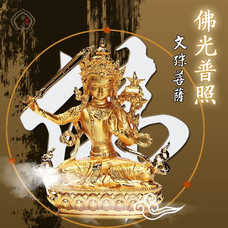 5-Inch Alloy Small Buddha Statue, Multiple Gold-Plated Buddha Statues, Height 15 cm