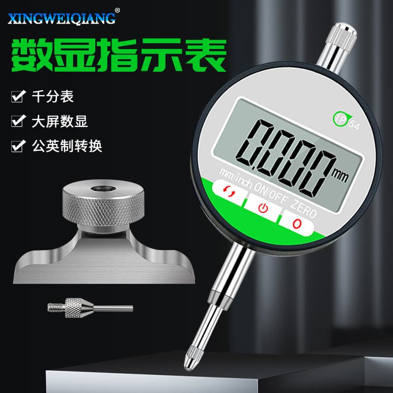 Digital Display Dial Indicator 0-12.7mm High Precision 0.001mm Travel Measurement Waterproof and Dustproof Digital Indicator