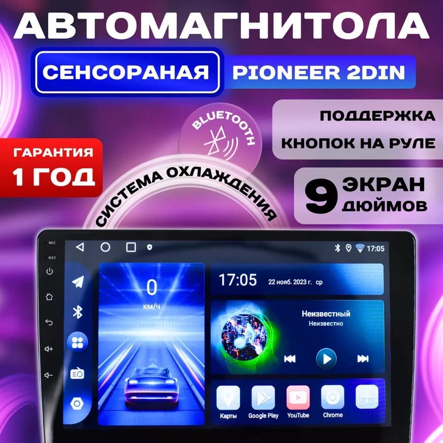 Car Rearview Mirror