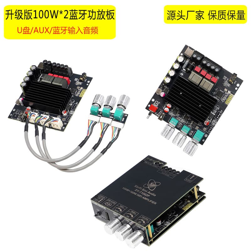 Upgraded 100W*2 Bluetooth Amplifier Board Stereo U Disk AUX Input Bass Treble Adjustment Speaker Modification