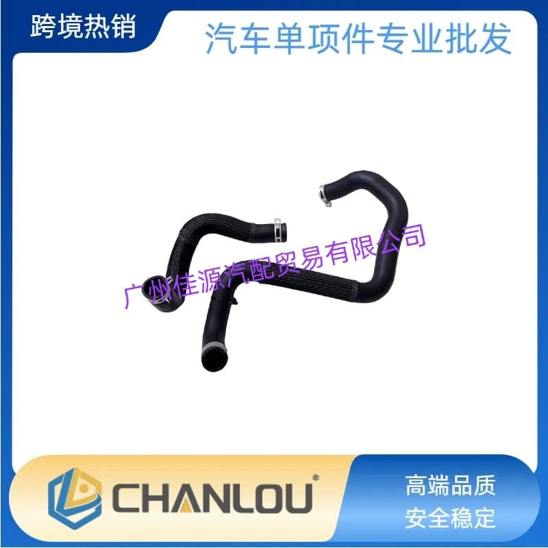 Suitable for Jeep Wrangler 3.6 radiator water pipe, upper hose, lower hose 55111394AC 55111395AE