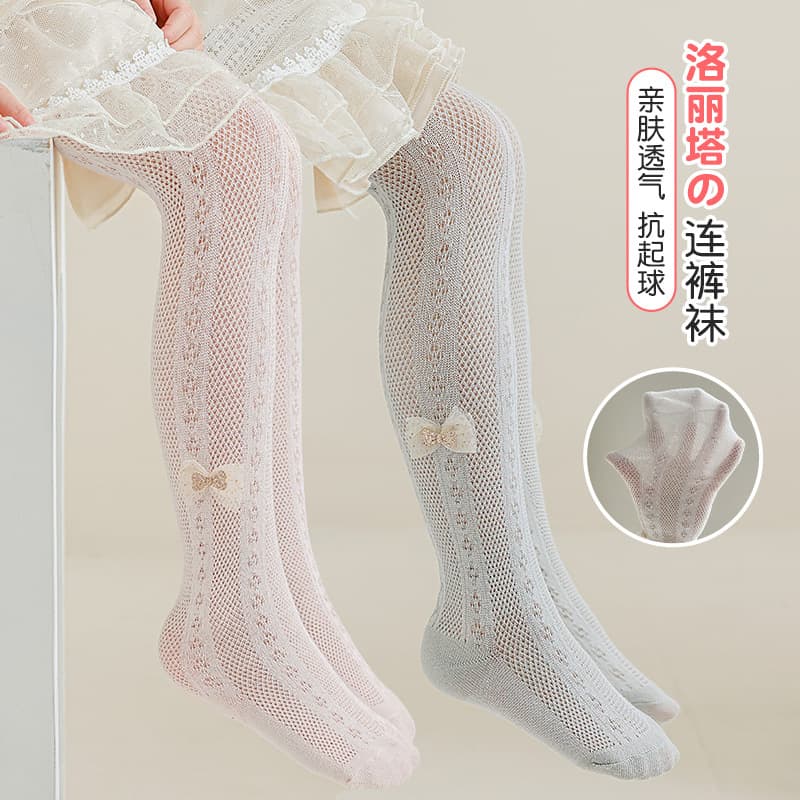 Girls' Tights, Pantyhose, Leggings, Long Socks, Summer Thin Baby Mosquito-Proof Pants