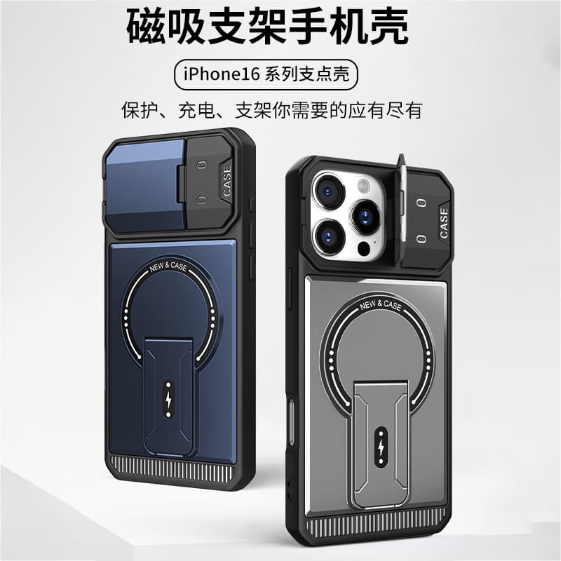 Compatible with iPhone 17 Pro Max Mecha Skin-Feel Magnetic Phone Case Apple 16 Dual Stand Lens Protective Cover 15
