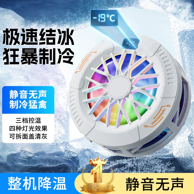 Diyou New AI Smart Temperature Control DY29 Freezing Phone Semiconductor Cooler Magnetic Back Clip 15W with Digital Display