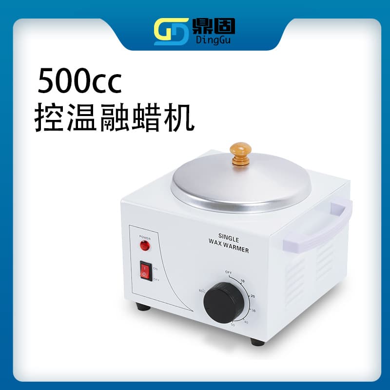 500cc temperature control single furnace wax melter constant temperature hot wax machine hair removal honey wax heater cross-border commercial manufacturer direct sales