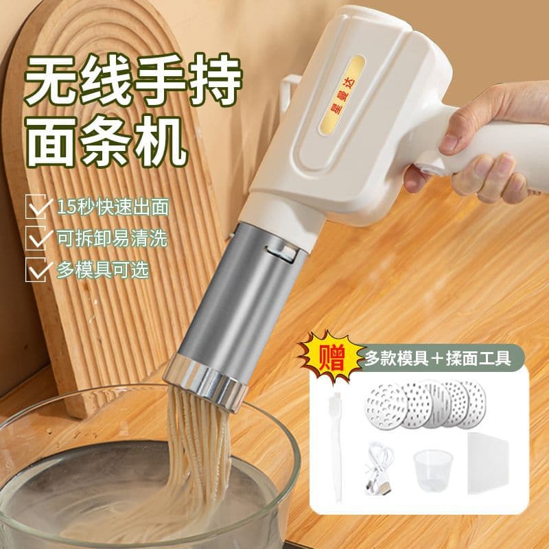 2025 Electric Noodle Machine New Model, Hand-pressed Fully Automatic Home Multi-functional All-in-one Noodle Maker with Square Shape and Adjustable Thickness, Wireless