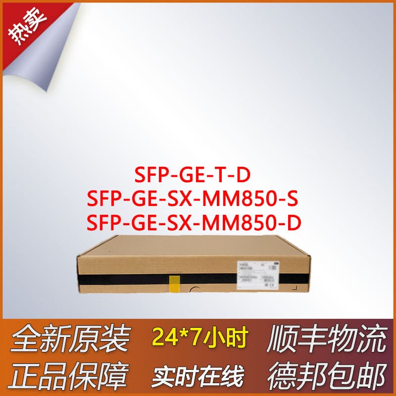 10G SFP Module SFP-GE-T-D / SFP-GE-SX-MM850-S / GE-SX-MM850-D New