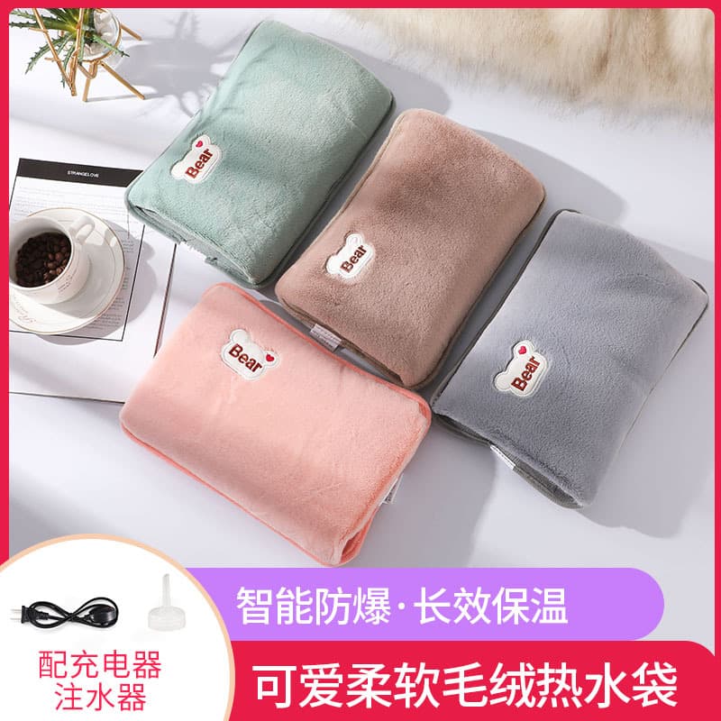 Rechargeable Electric Hot Water Bottle Double Pocket Warm Water Bag Bear Head Cartoon Cute Heat Pack Factory Wholesale Spot Supply