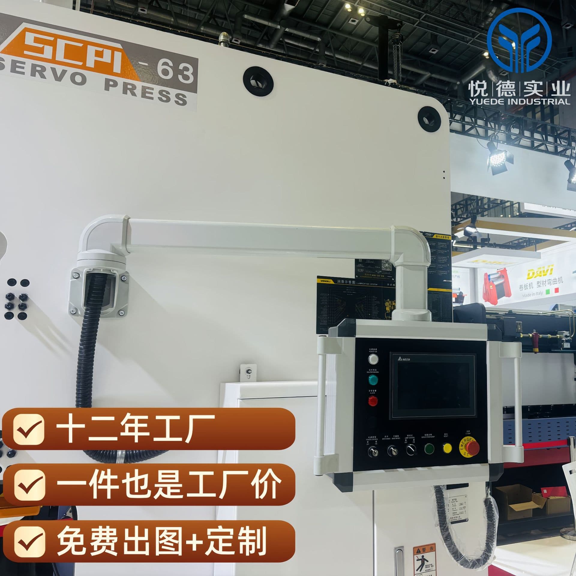 Manufacturer Direct Sales Cantilever Operation Box 4460 Machine Tool Cantilever Control Box Aluminum Alloy Rotary Touch Screen Cantilever Box