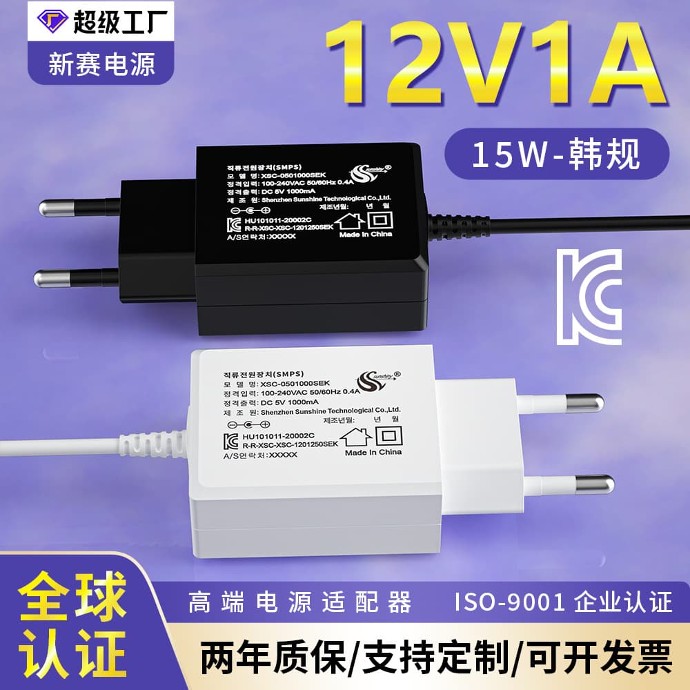 Korean 12V 1A Power Adapter KC Certified 6V 1A Set-Top Box Router Adapter 5V 2A Charger