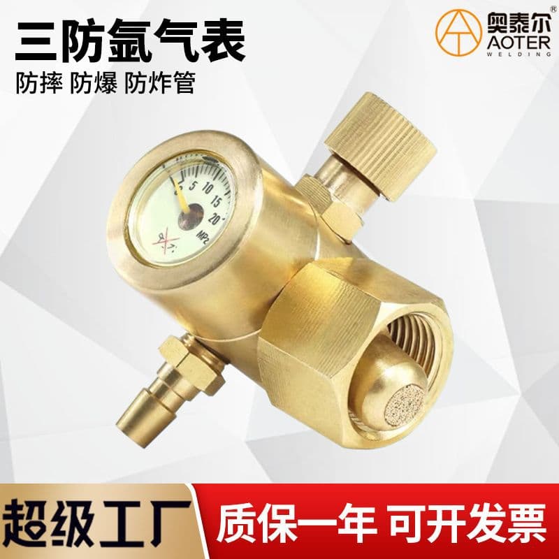 Triple-Protection Energy-Saving Argon Regulator All-Copper Alloy Argon Arc Welding Gas-Saving Regulator Compact Argon Gauge Anti-Fall Anti-Explosion