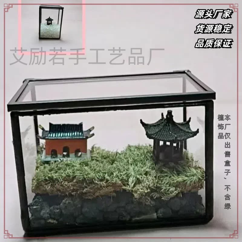 Eco Moss Green Plant Pot Aquatic Plants Fish Tank Decorative Landscaping Ornaments Forest Micro Landscape Glass Terrarium