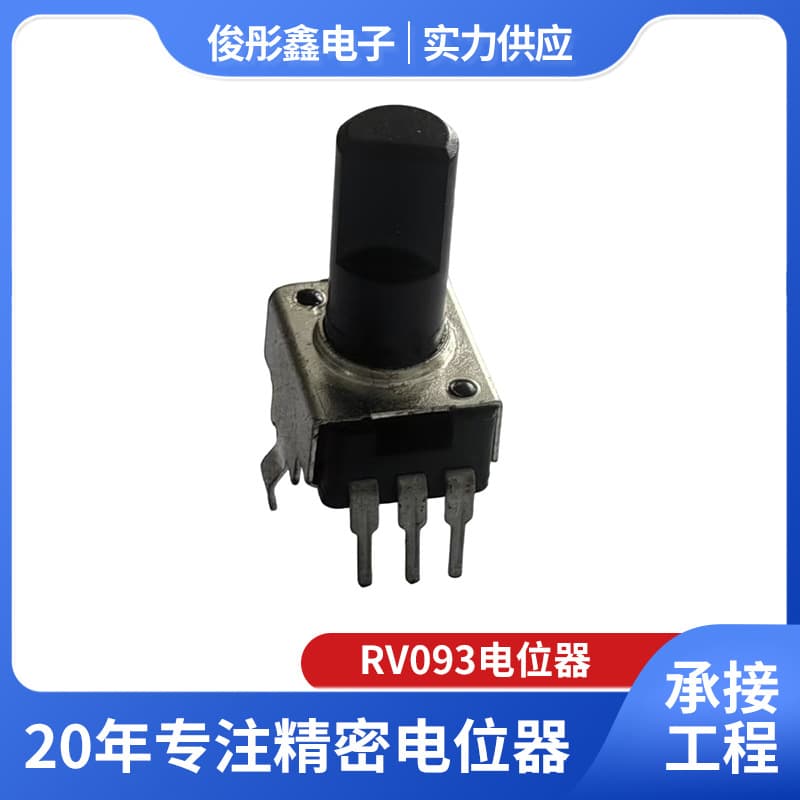 RV093 Series Potentiometer B10K for Audio Mixer Toaster Small Appliances Industrial Temperature Control Device