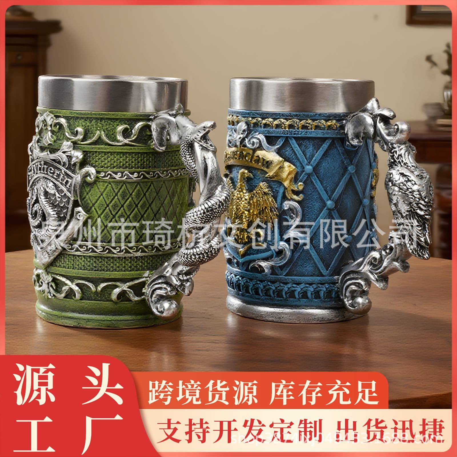 Cross-border Hot Selling Creative Medieval Beer Mug, European and American Stainless Steel Beer Cup with Animal Relief Decoration