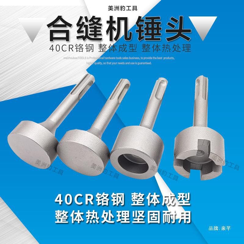 Seam Hammer Head for Electric Hammer and Electric Pick, Electric Pile Driving Hammer, Bolt Hammer, White Iron Ventilation Duct Installation Tool