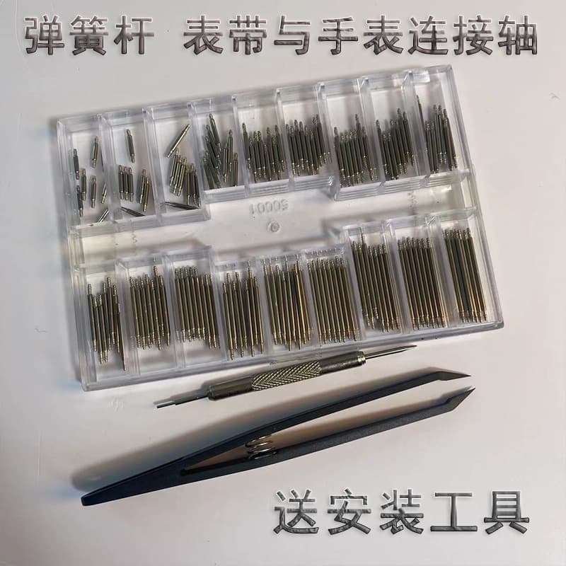 Watch Spring Bar Repair Tool Kit, Watch Band Connection Pin Set, Semi-Steel Spring Pins 8-25mm