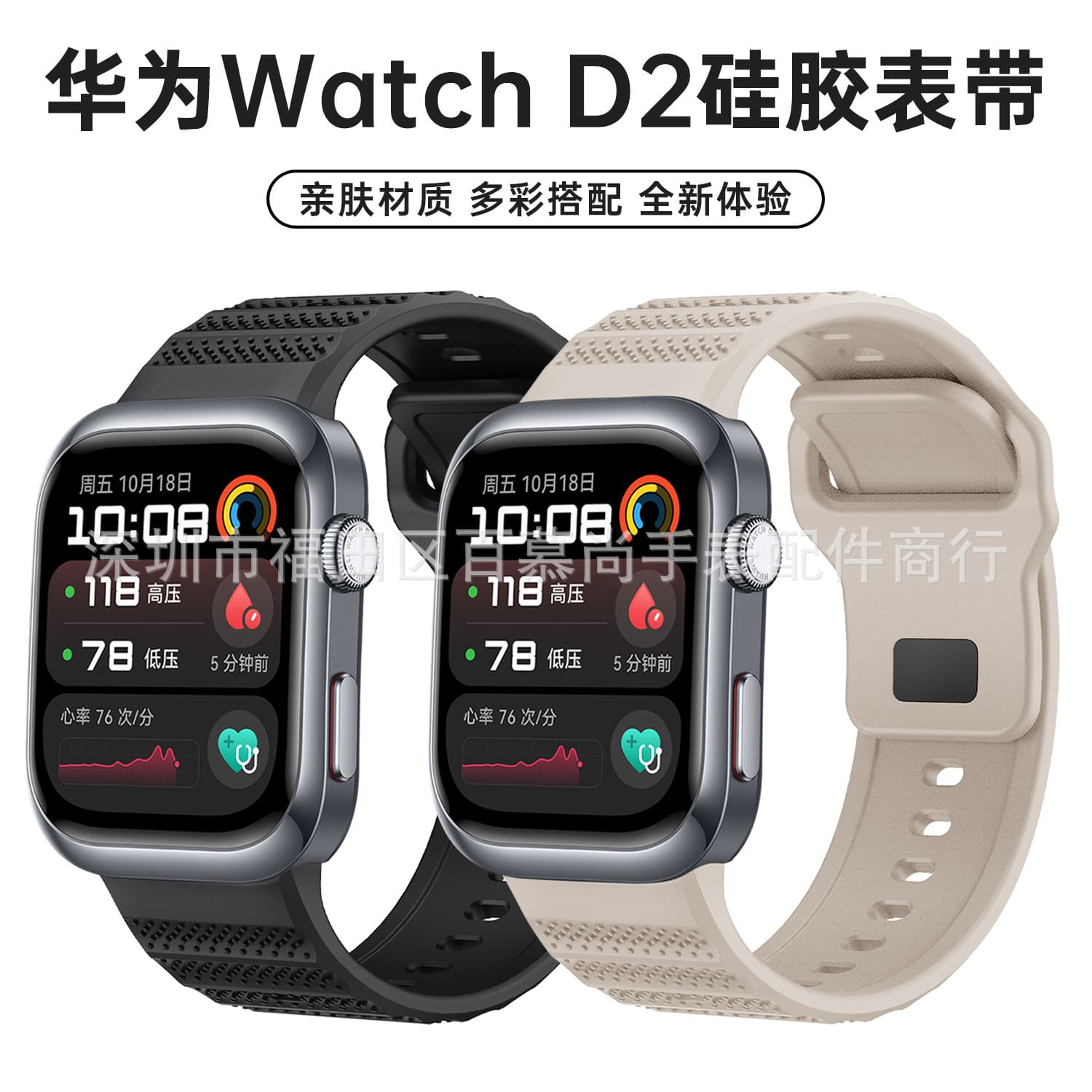 HUAWEI WATCH D2 Dot Style Silicone Strap Compatible with Huawei D2 Reverse Buckle Wristband Huawei Watch Band