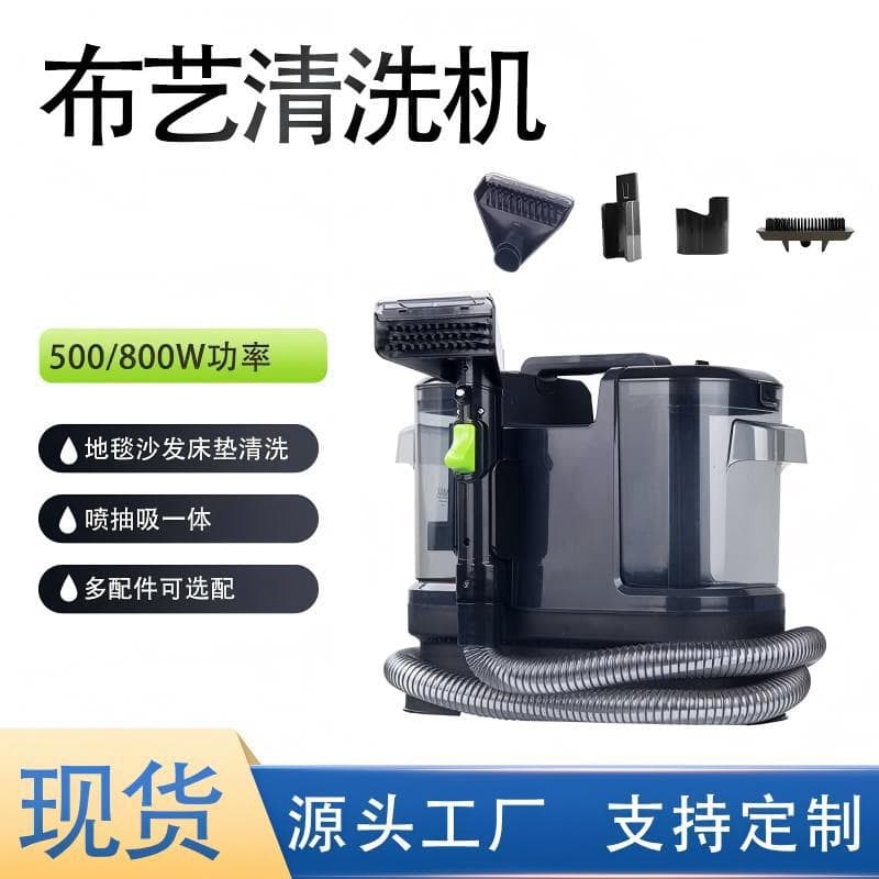 Wireless Small Multi-Function Fabric Cleaning Machine for Mattress Carpet Home Use Compact Size Dry Type Vacuum Cleaner