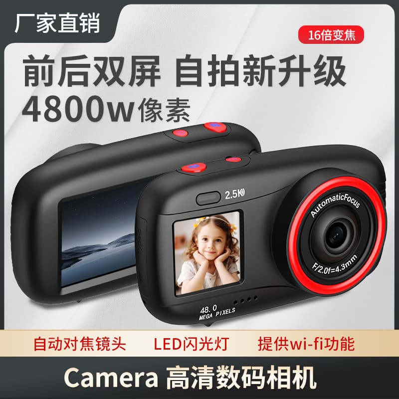 Cross-border Camera Dual Screen HD 74MP CCD Student Card Camera Portable Selfie Camera